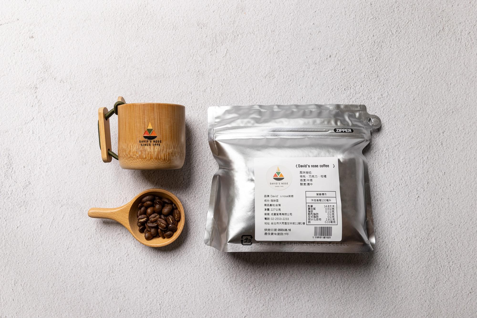 重磅上架！ 數量有限。 | David's Nose Coffee 大衛鼻子咖啡