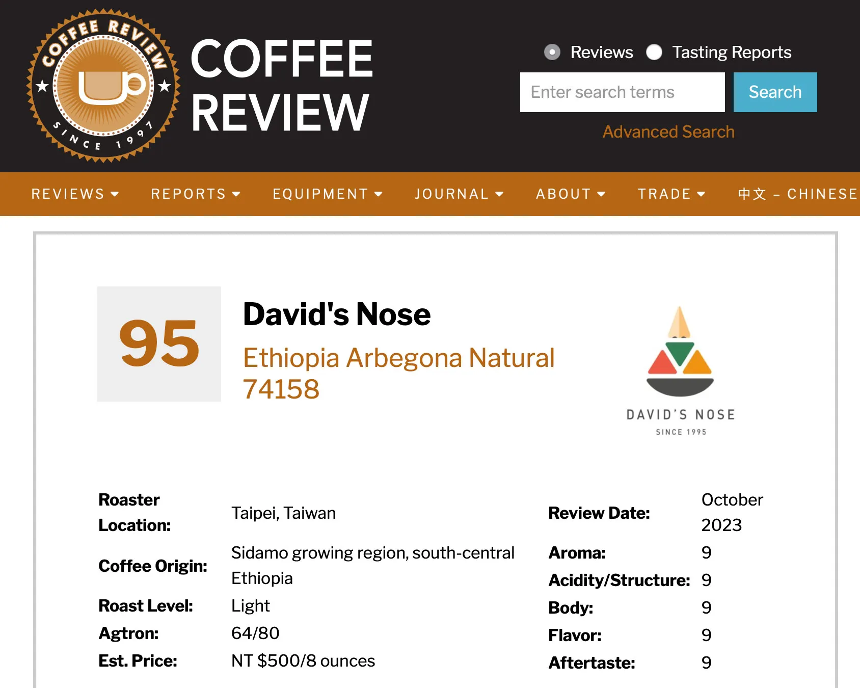不只給你最好，還要給你更好的 | David's Nose Coffee 大衛鼻子咖啡