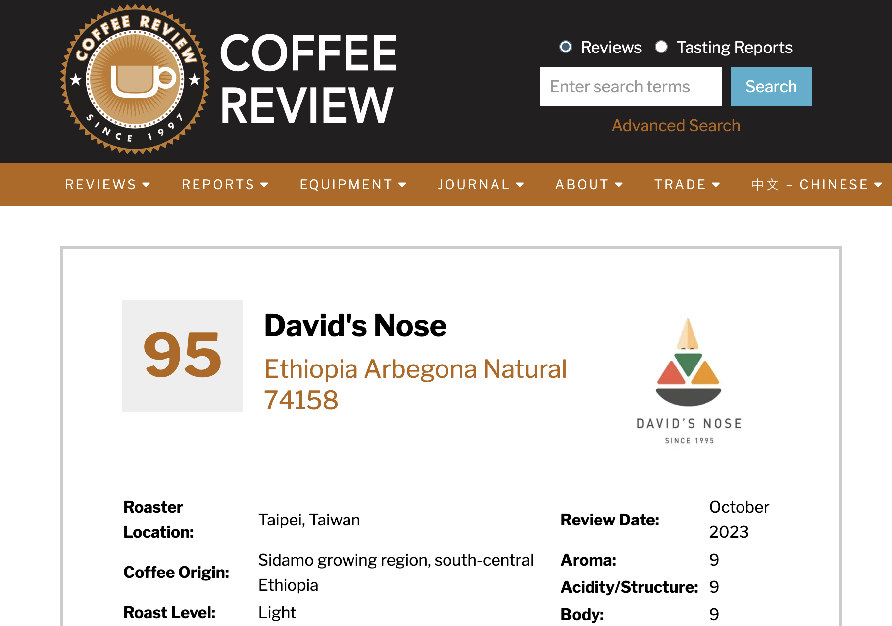 不只給你最好，還要給你更好的 | David's Nose Coffee 大衛鼻子咖啡