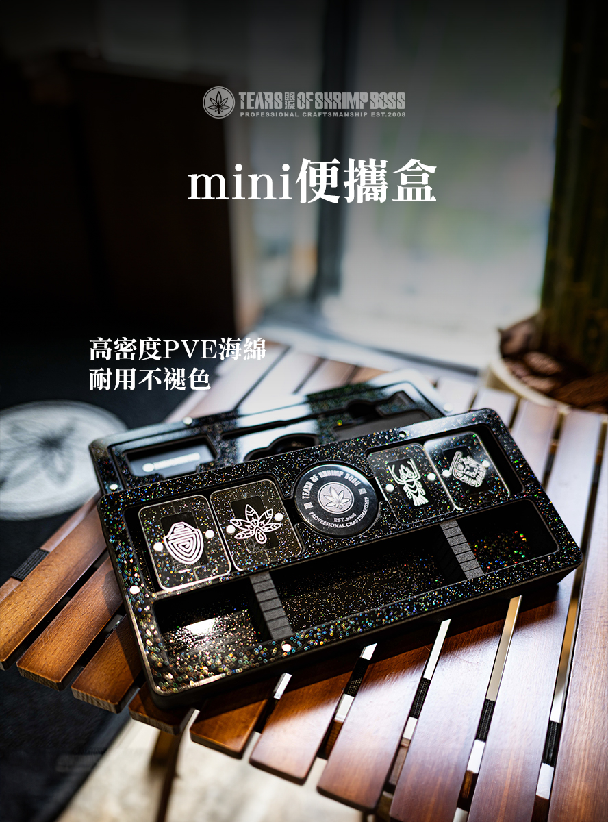 圖宣_mini便攜盒_02