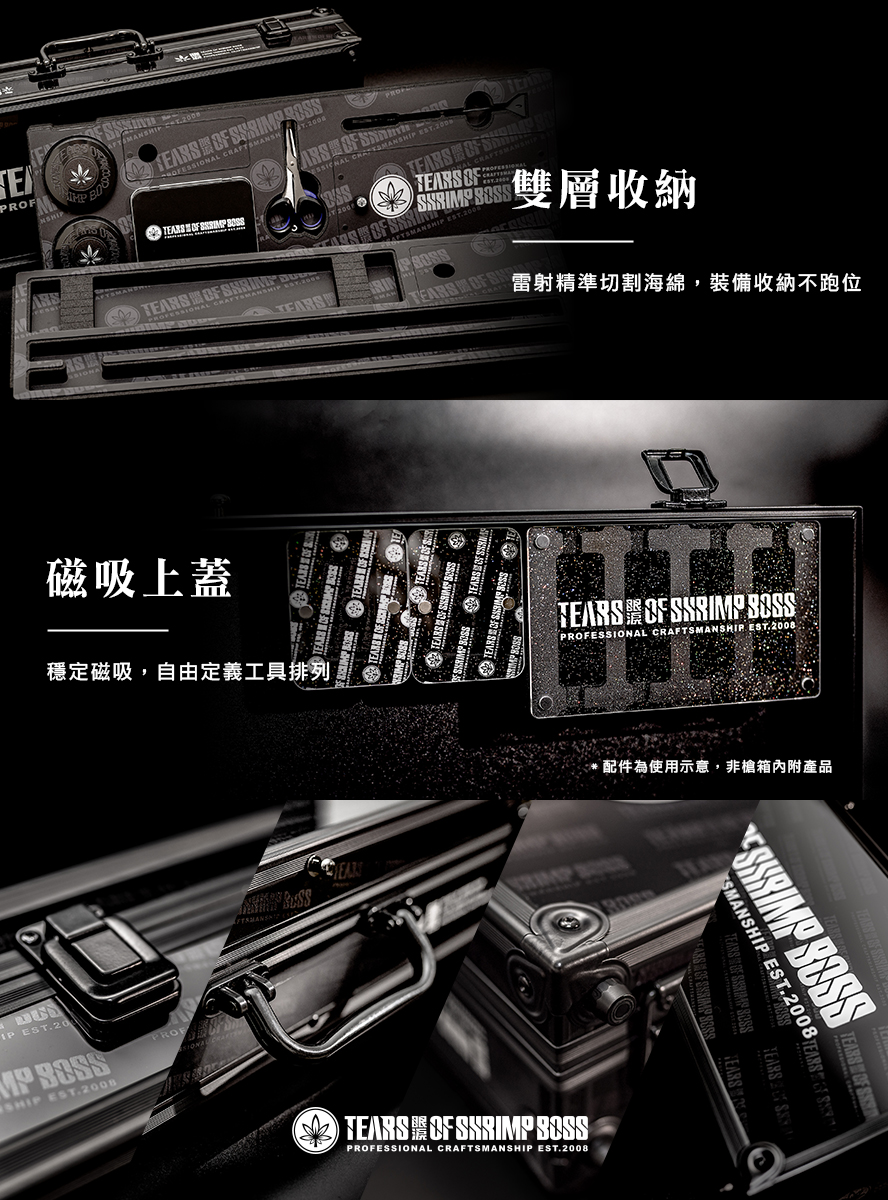 圖宣_52眼淚槍箱_02