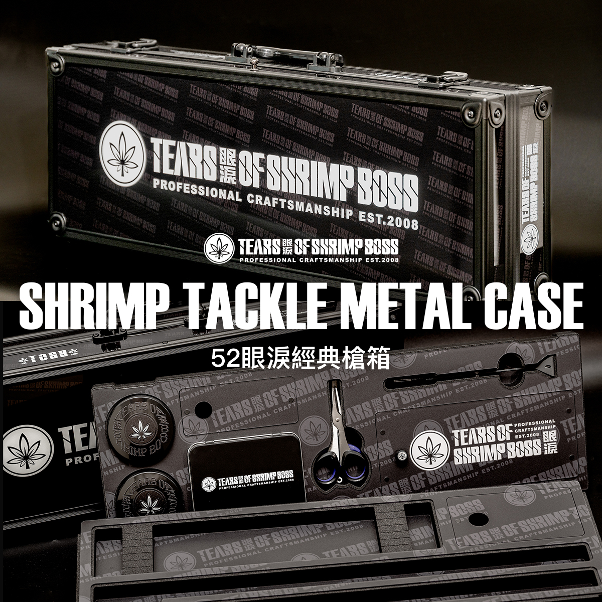  | 蝦場老闆的眼淚 TEARS OF SHRIMP BOSS