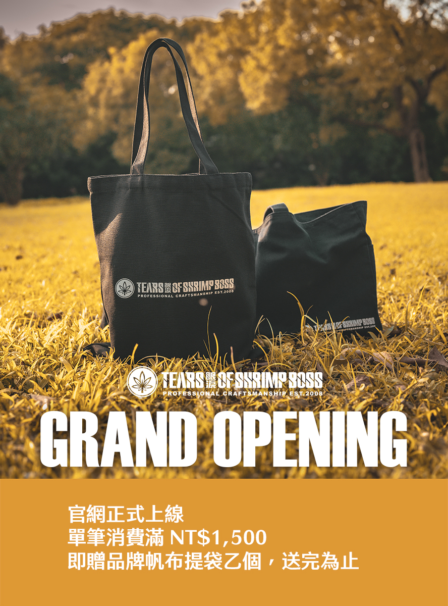 最新消息_官網開站慶_內文圖_01