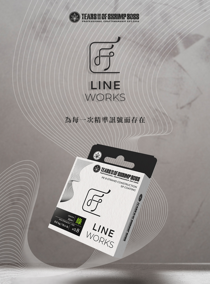圖宣_LINEWORKS_01