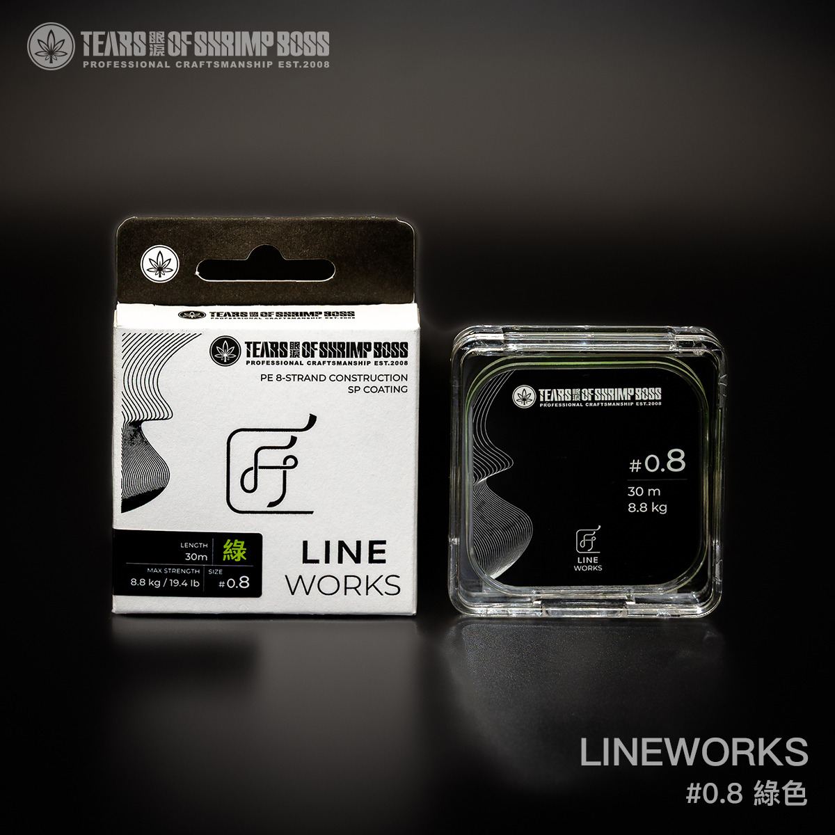 規格_LINEWORKS_08綠