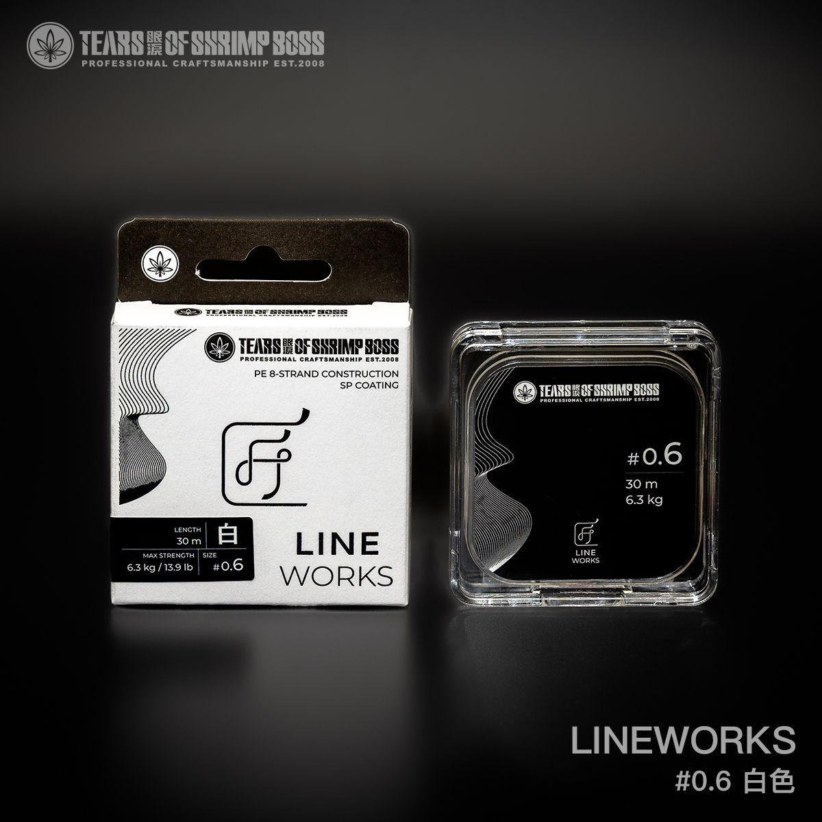 規格_LINEWORKS_06白