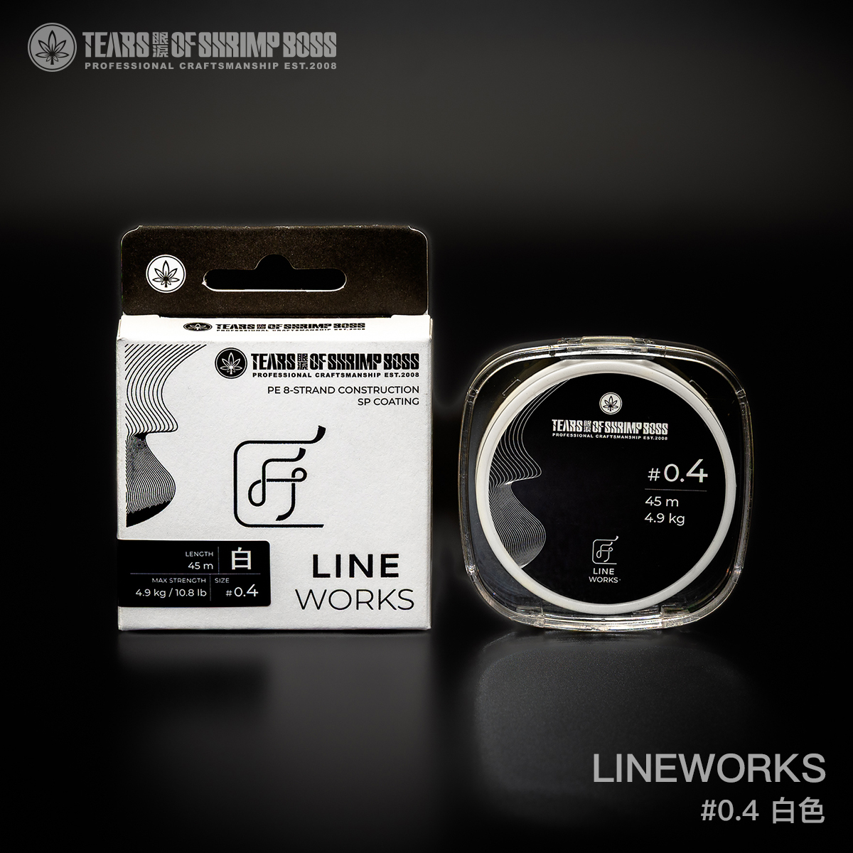 規格_LINEWORKS_04白