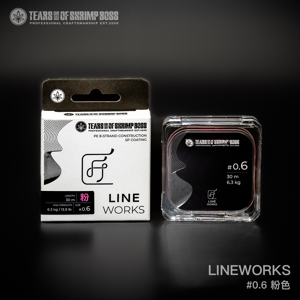 規格_LINEWORKS_06粉