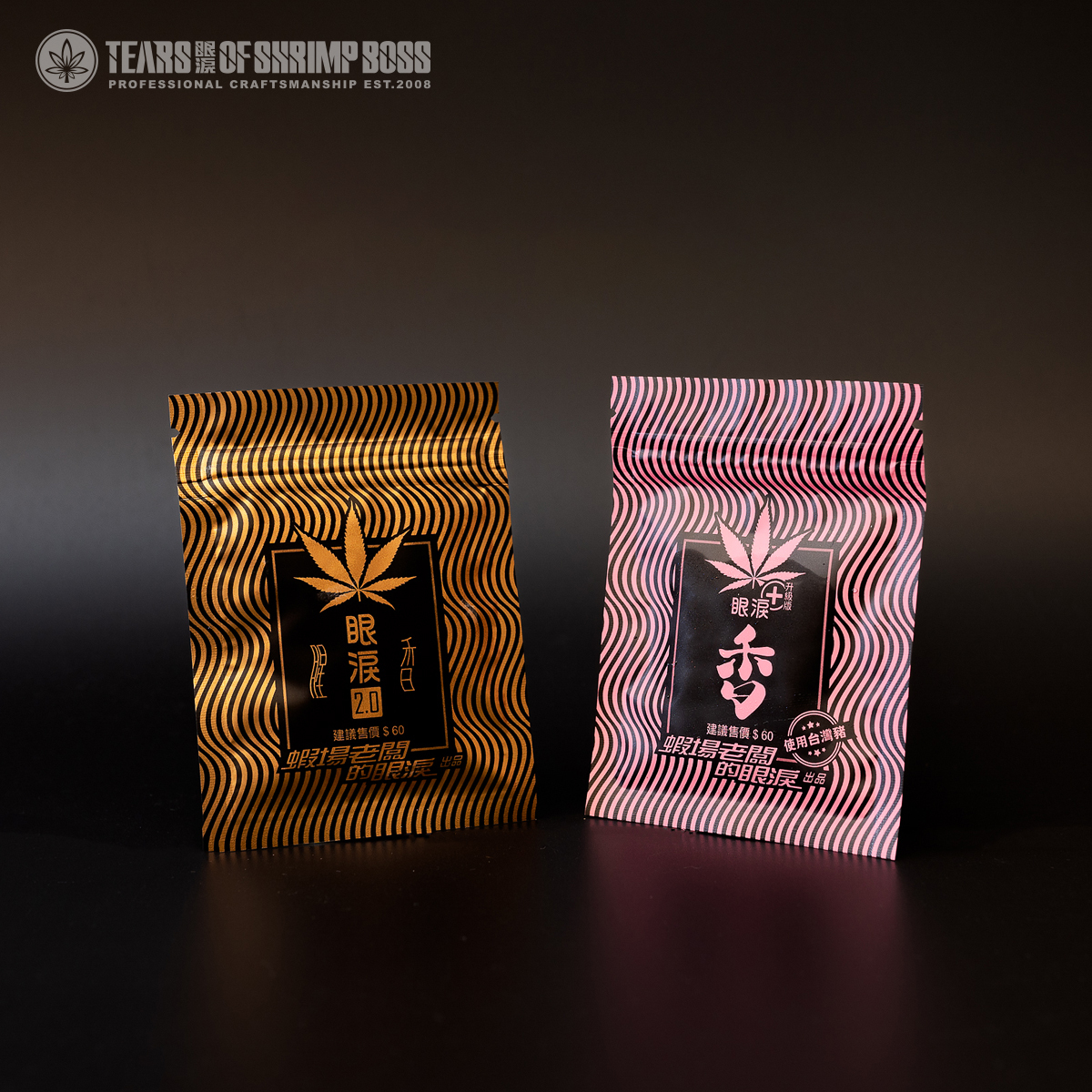 眼淚豬肉餌料_01