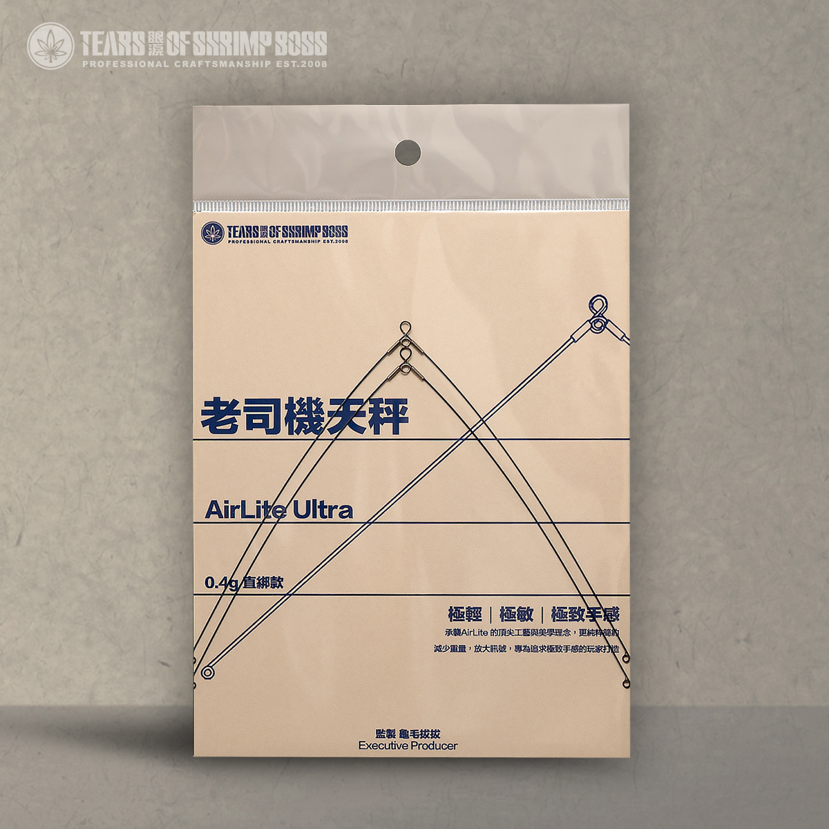 AirLite Ultra_01