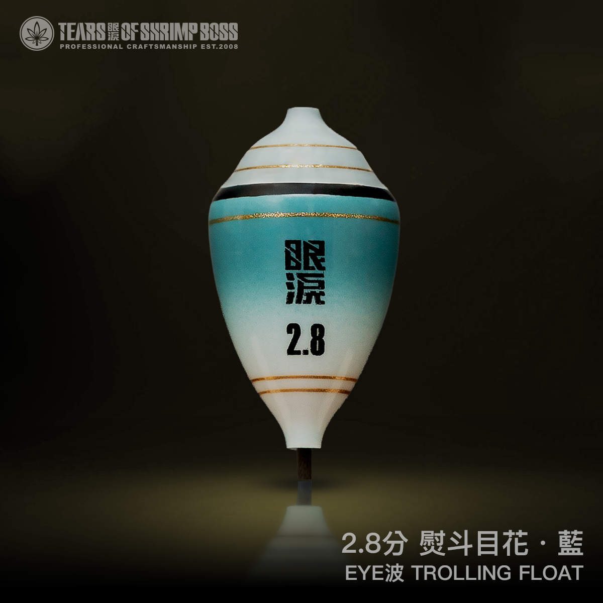 規格_28分熨斗目花藍_01