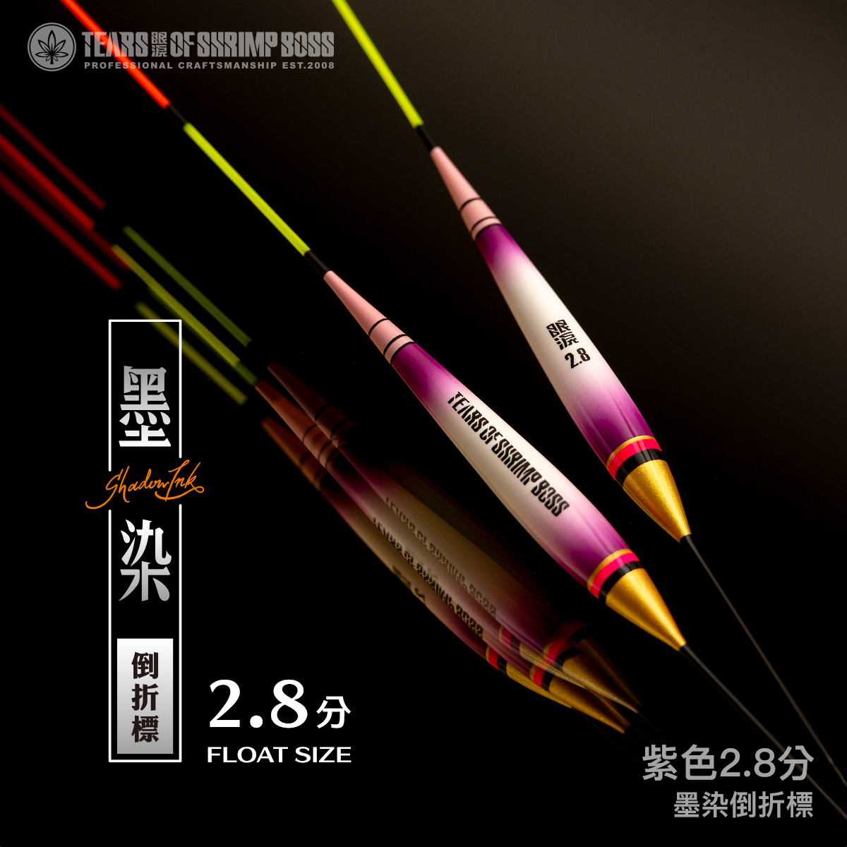 規格_紫色28分_01