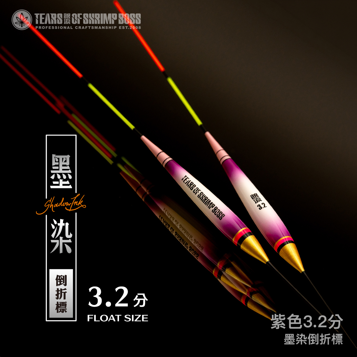 規格_紫色32分_01