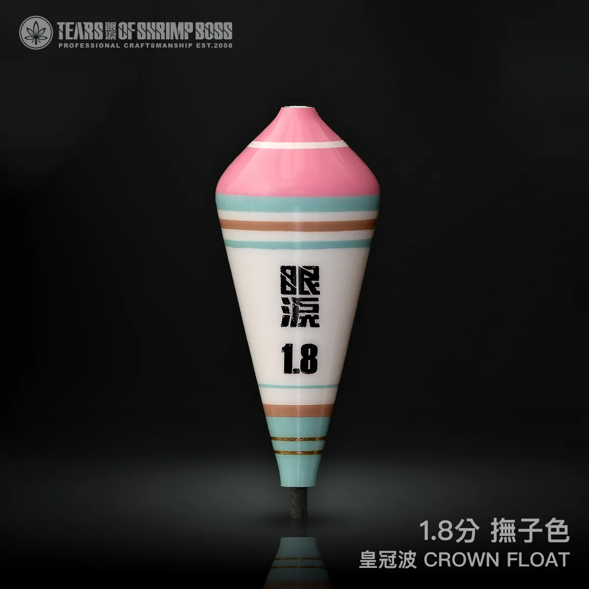 規格_18分撫子色_01