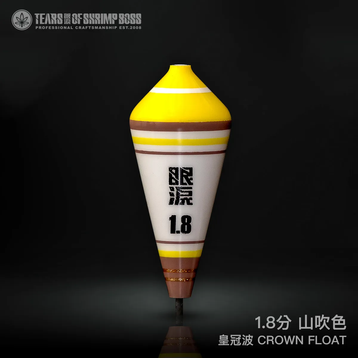 規格_18分山吹色_01