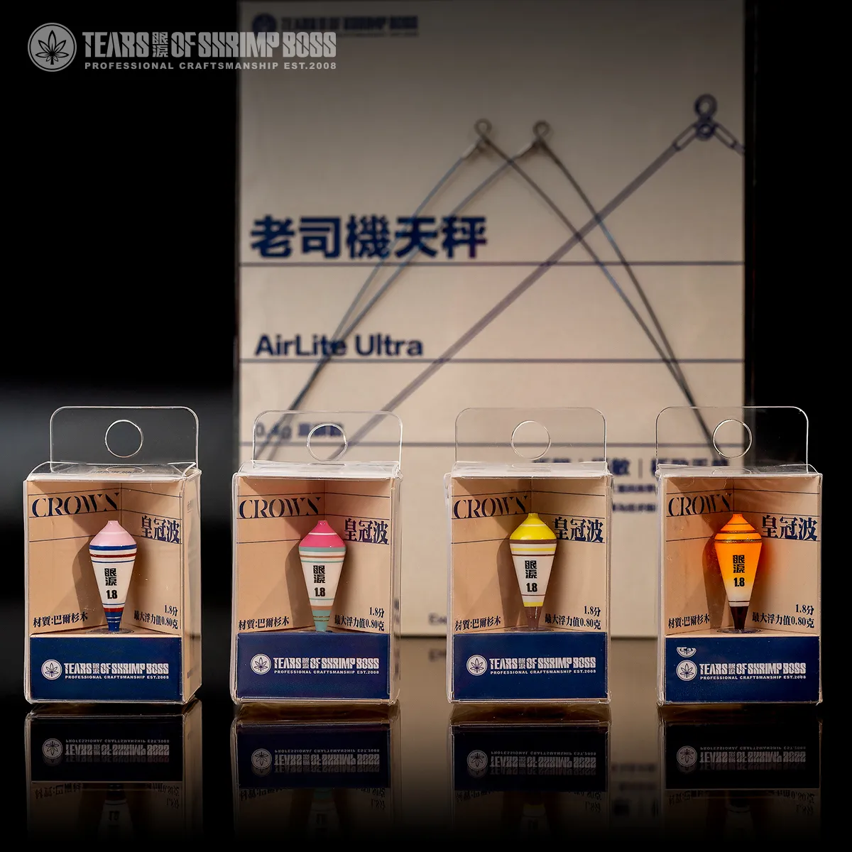 皇冠波_02
