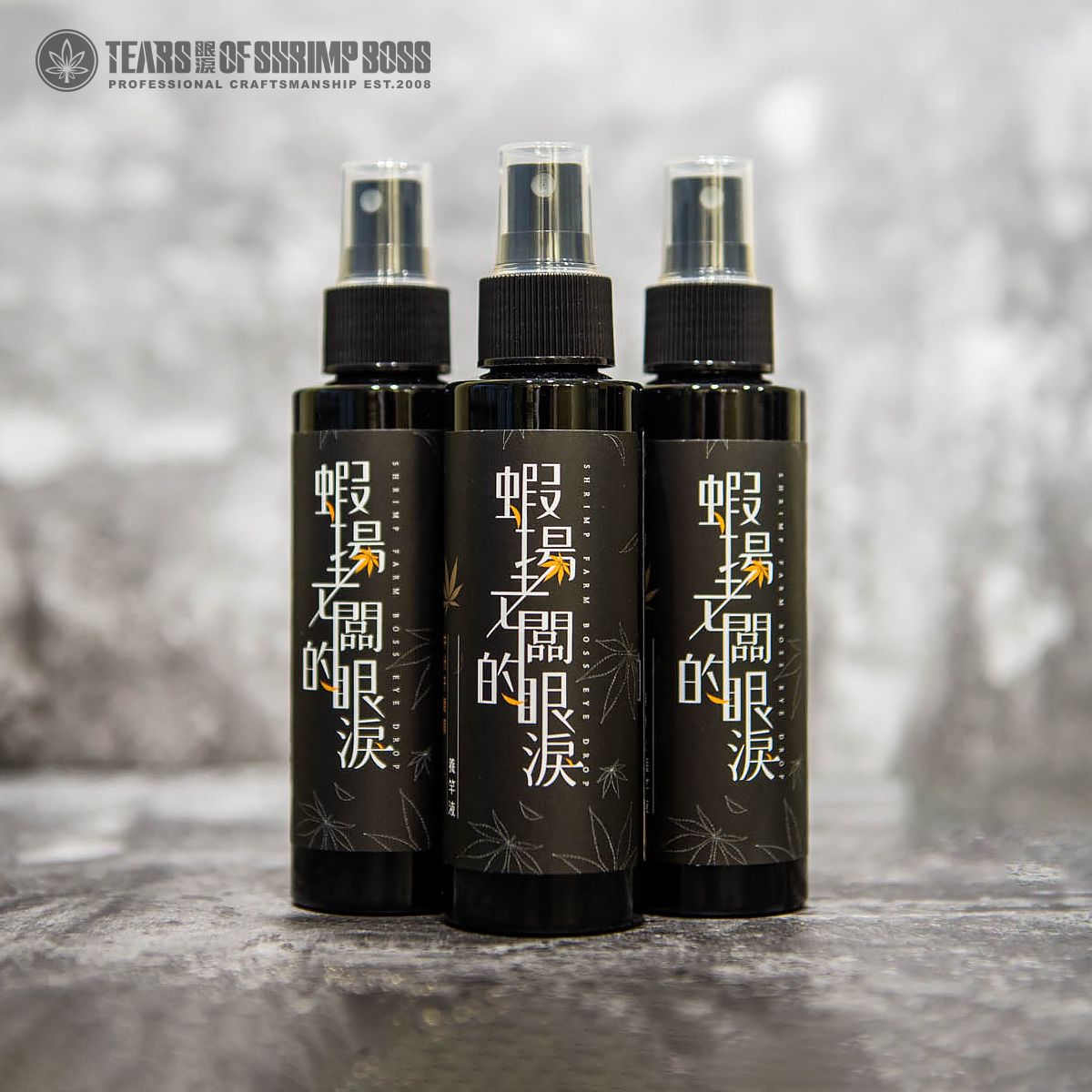 中分子鍍膜養竿液_01