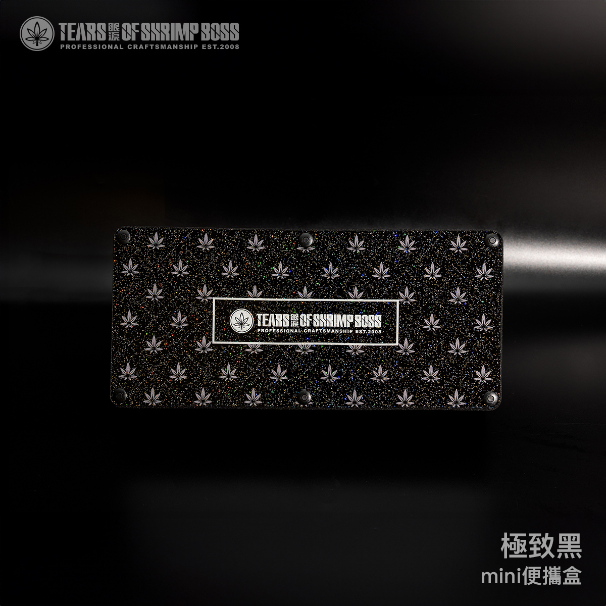 mini便攜盒_極致黑_01