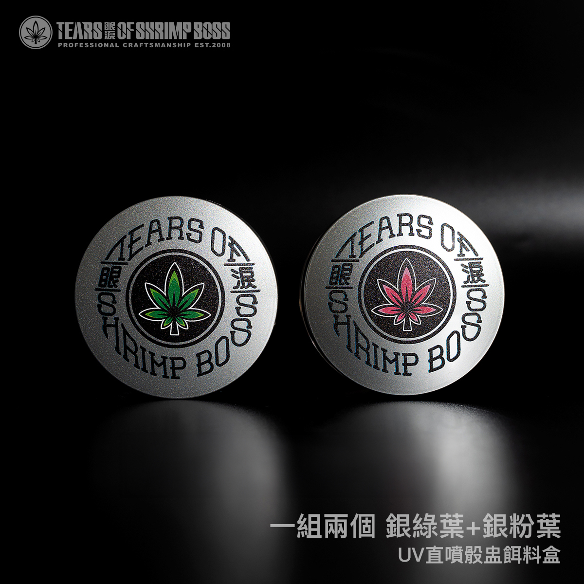 規格_一組兩個銀綠葉銀粉葉_01