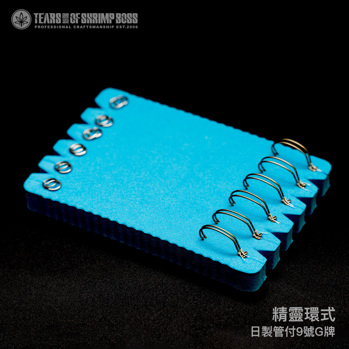 規格_日製管付9號G牌_01