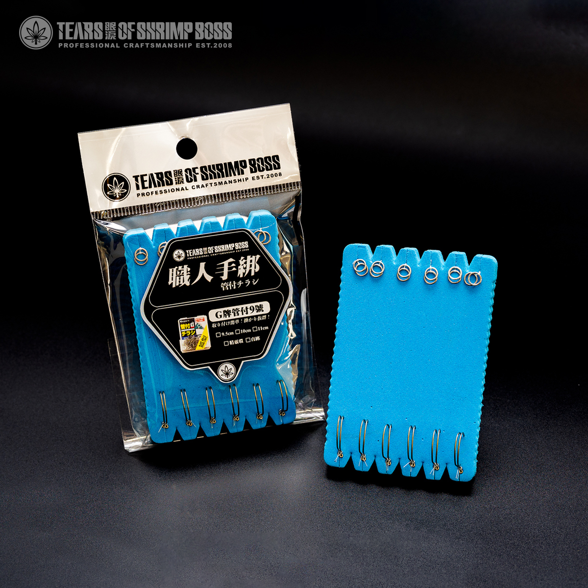 日製管付9號G牌_01