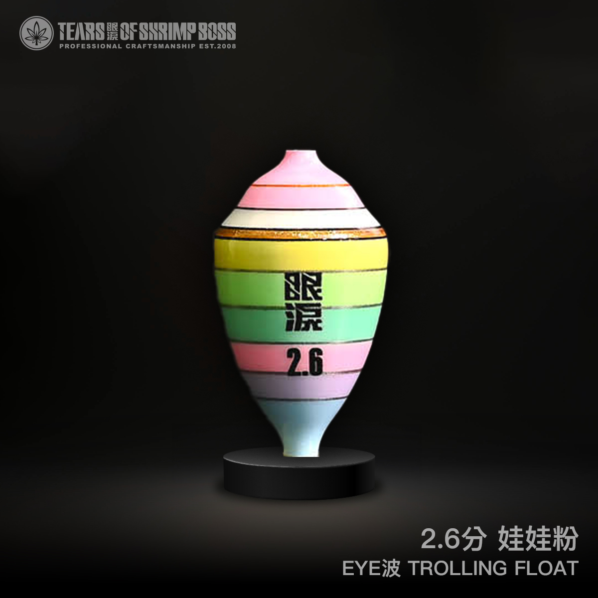 規格_26分娃娃粉_01