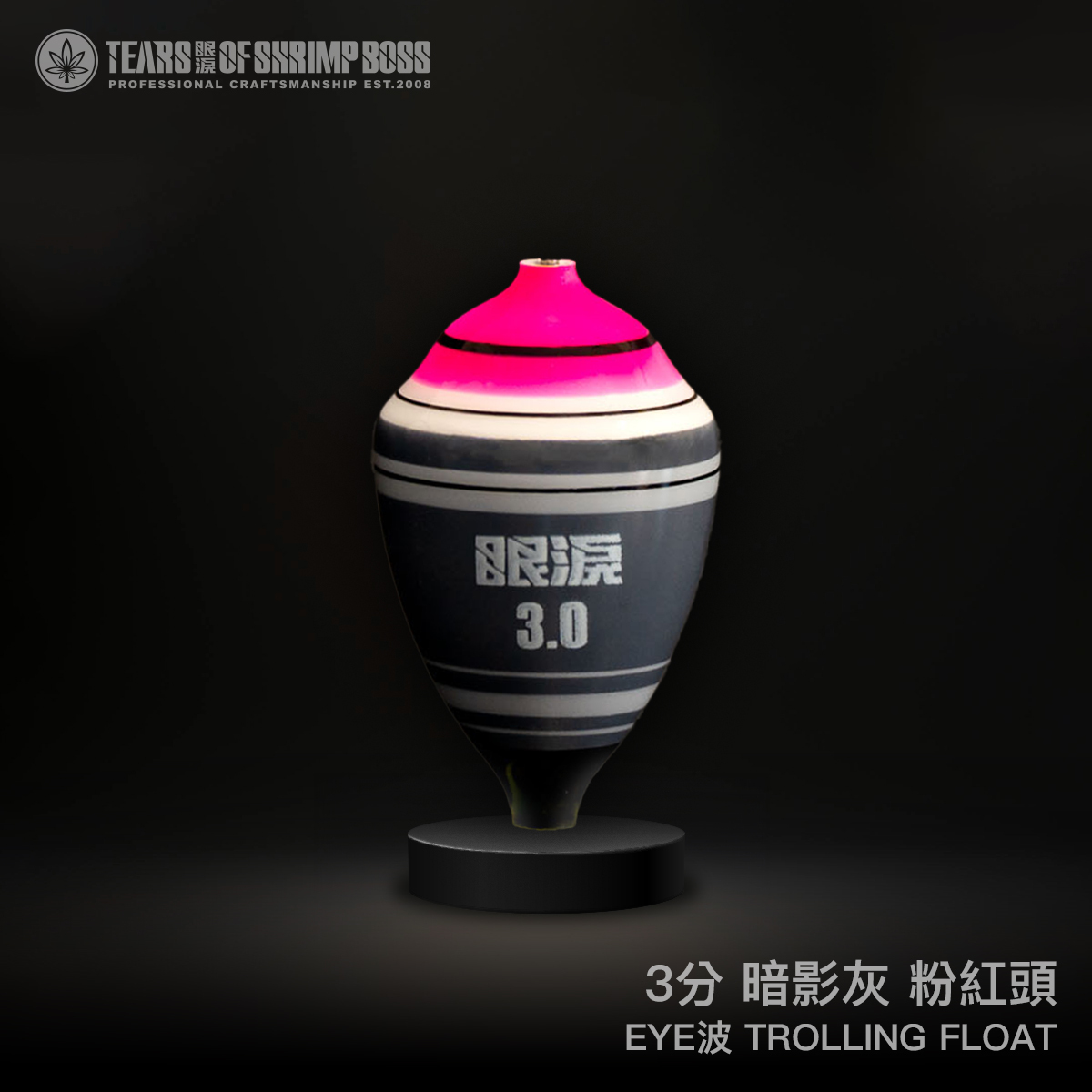 規格_3分暗影灰粉紅頭_01