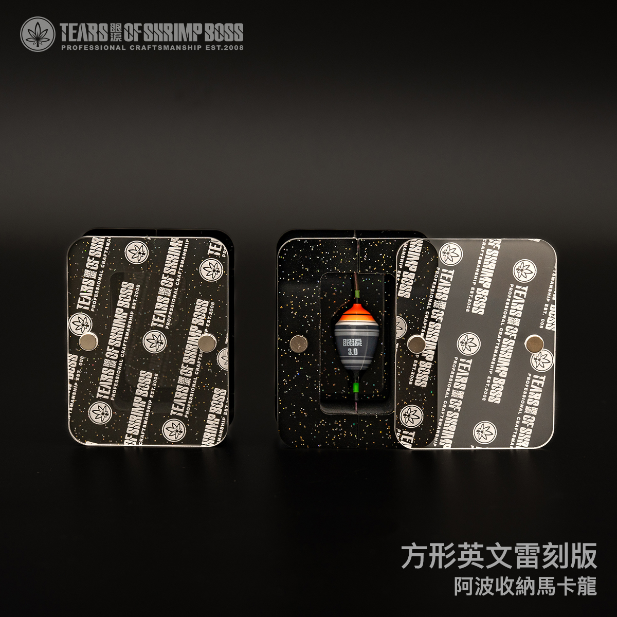 規格_方形英文雷刻版_01