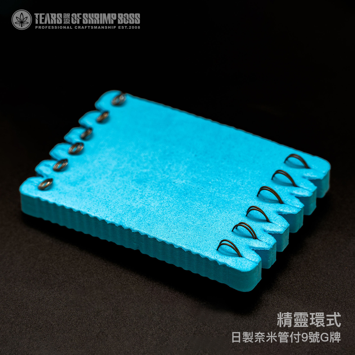 規格_日製奈米管付9號G牌_01