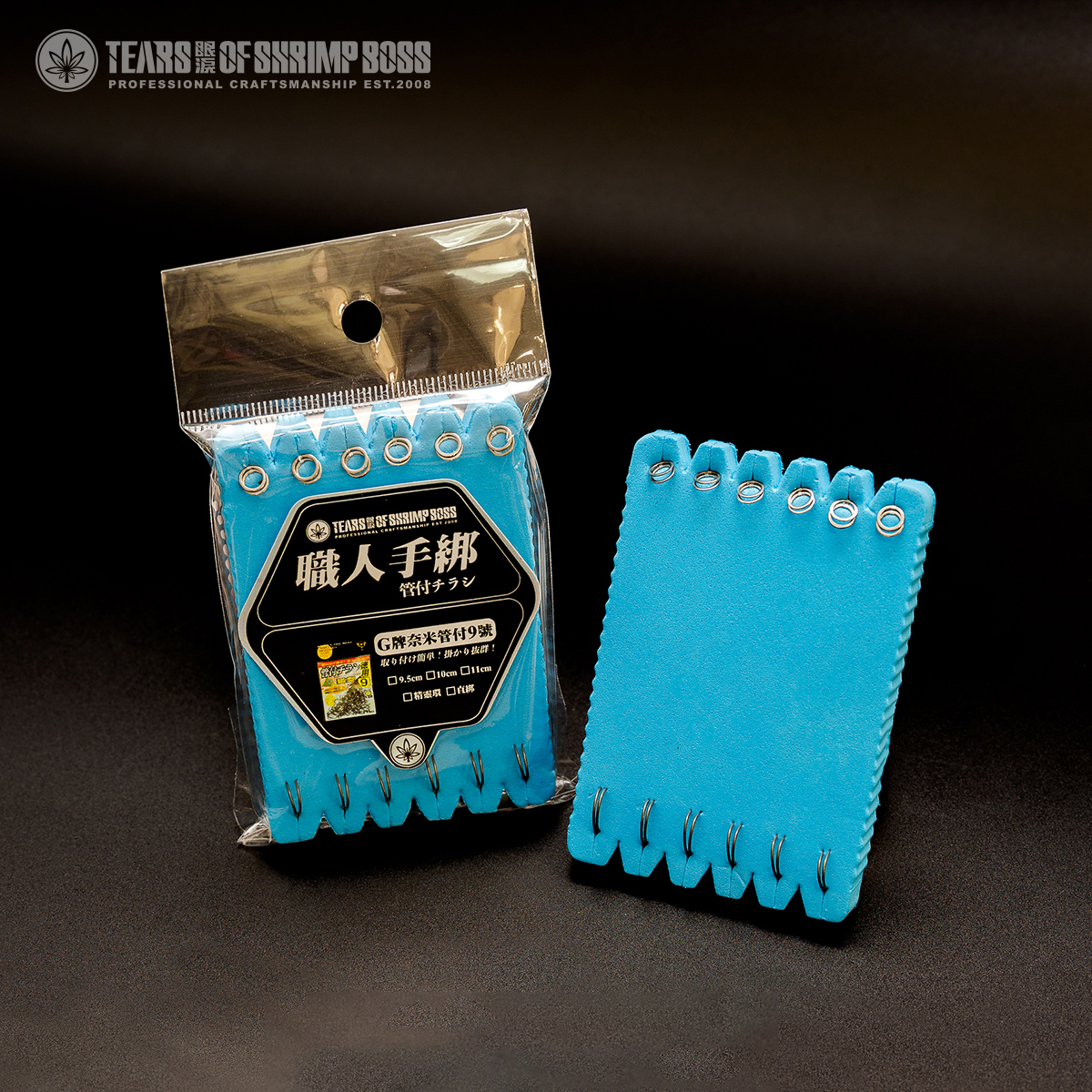 日製奈米管付9號G牌_01