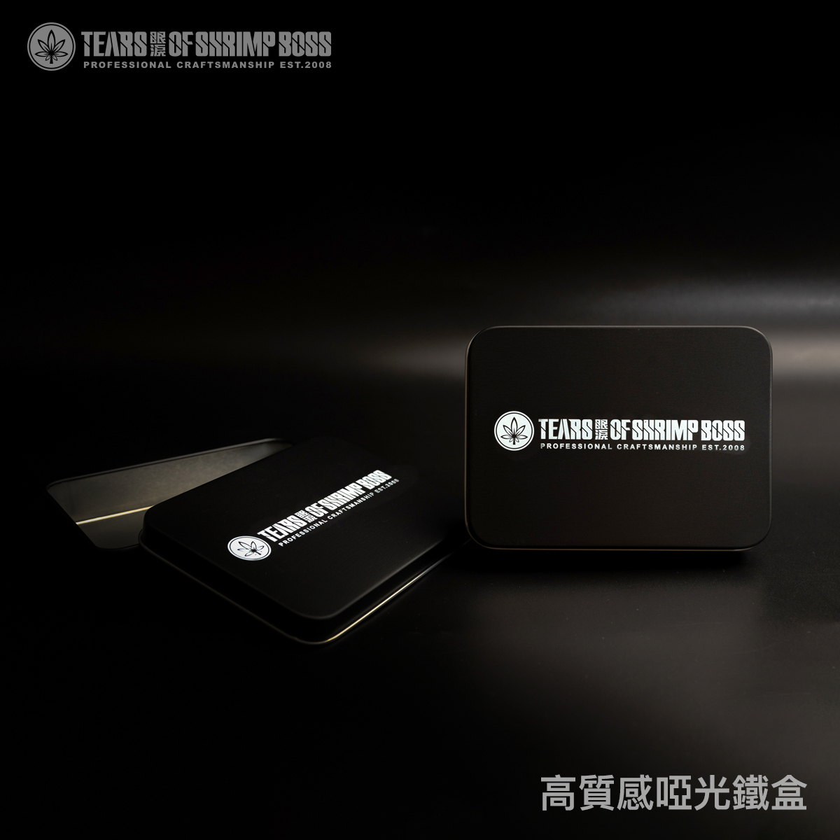 規格_高質感啞光鐵盒_01