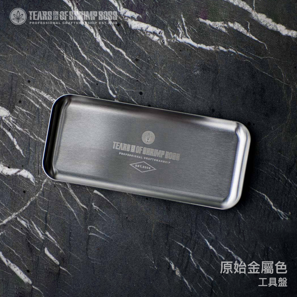 規格_原始金屬色_01