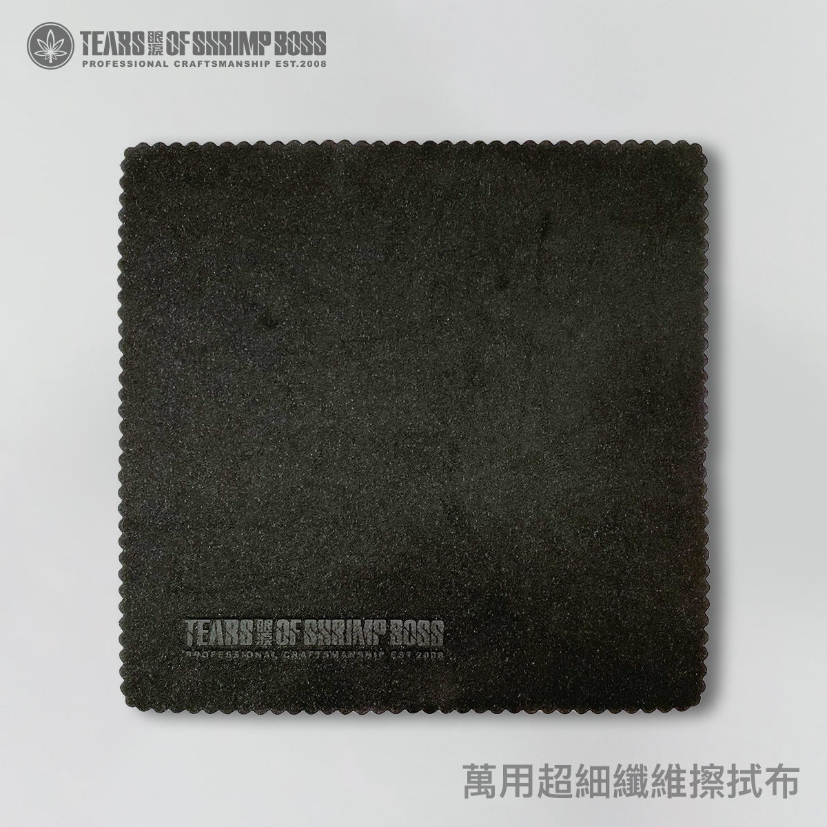 規格_萬用超細纖維擦拭布_01