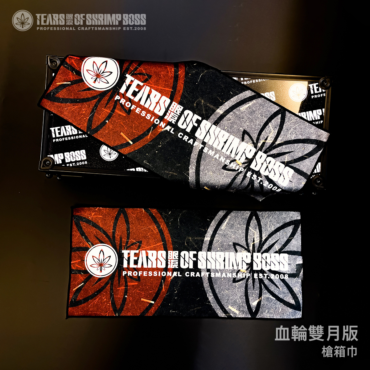 規格_血輪雙月版_01