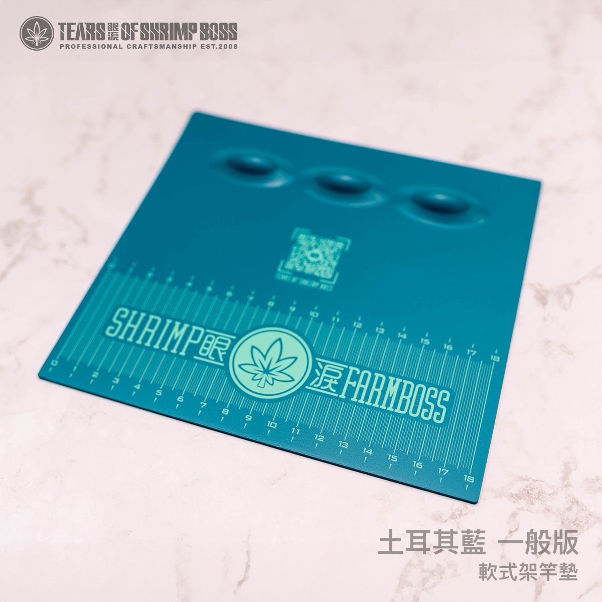 規格_土耳其藍一般版_01