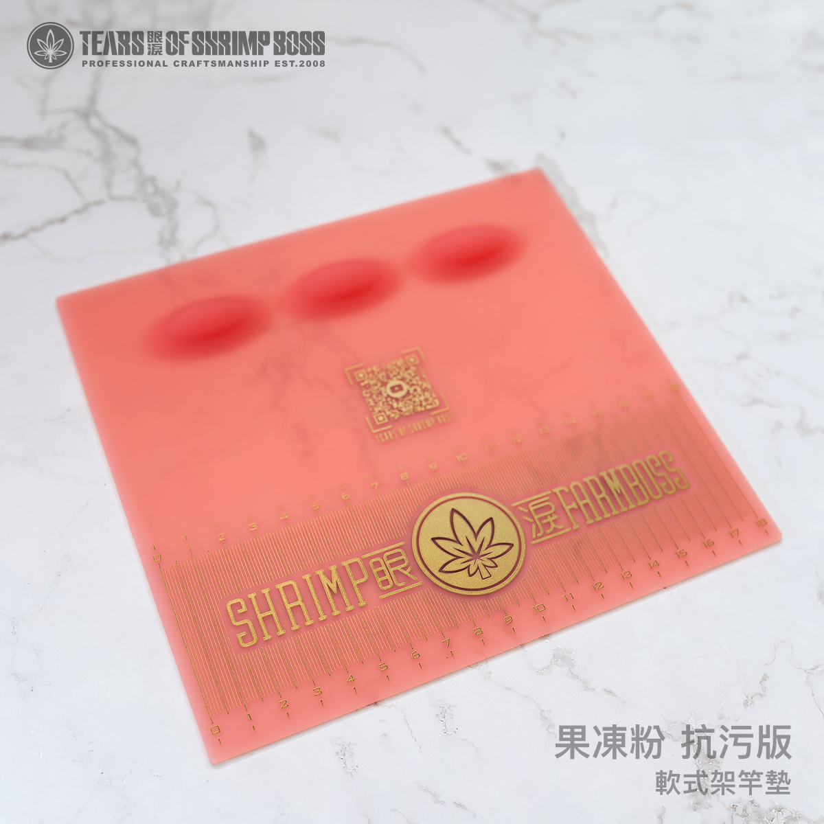 規格_果凍粉抗污版_01