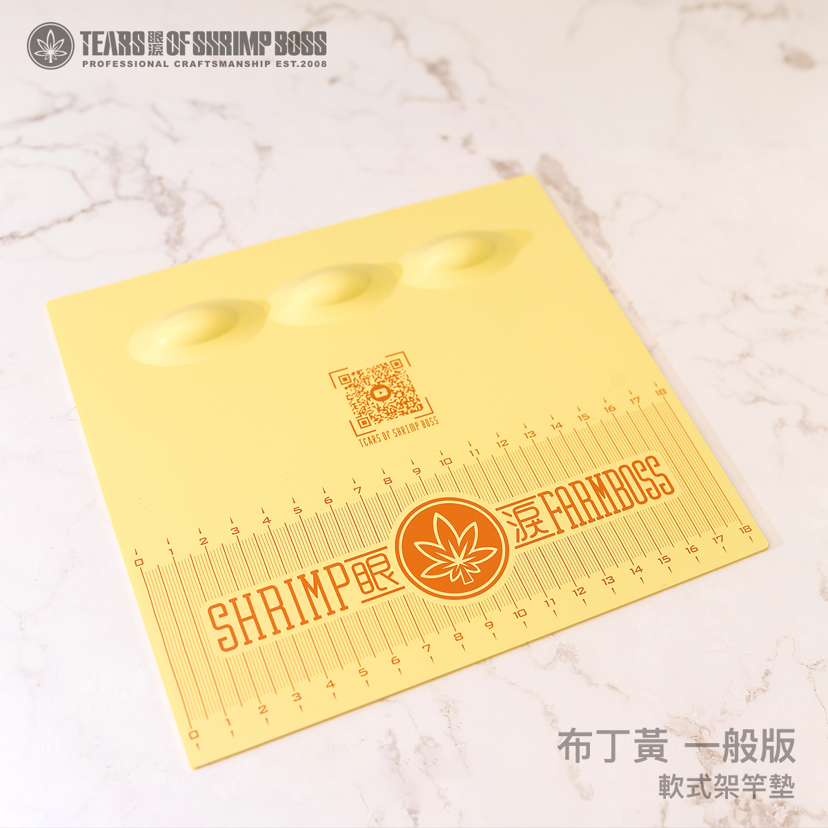 規格_布丁黃一般版_01