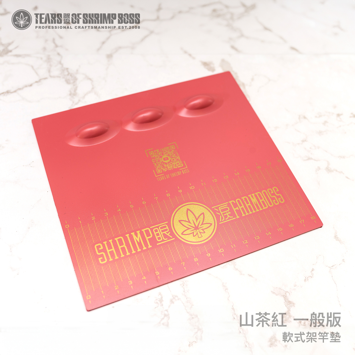 規格_山茶紅一般版_01