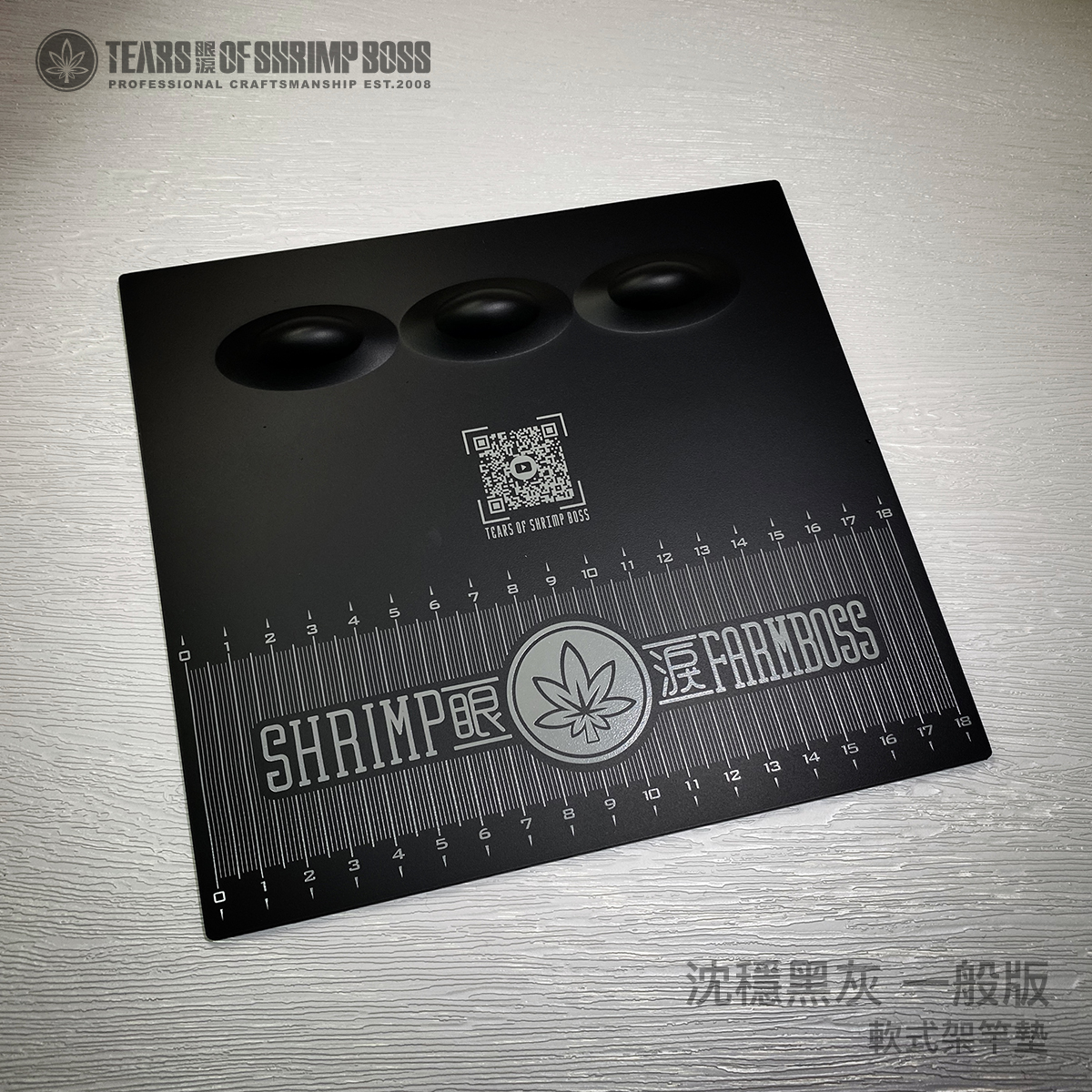 規格_沈穩黑灰一般版_01