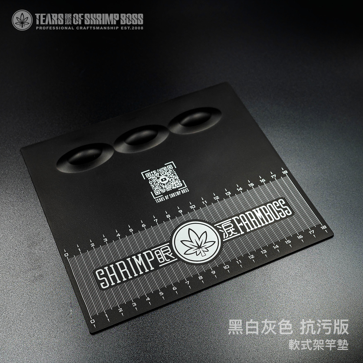 規格_黑白灰色抗污版_01