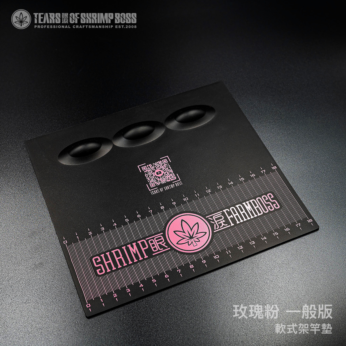 規格_玫瑰粉一般版_01