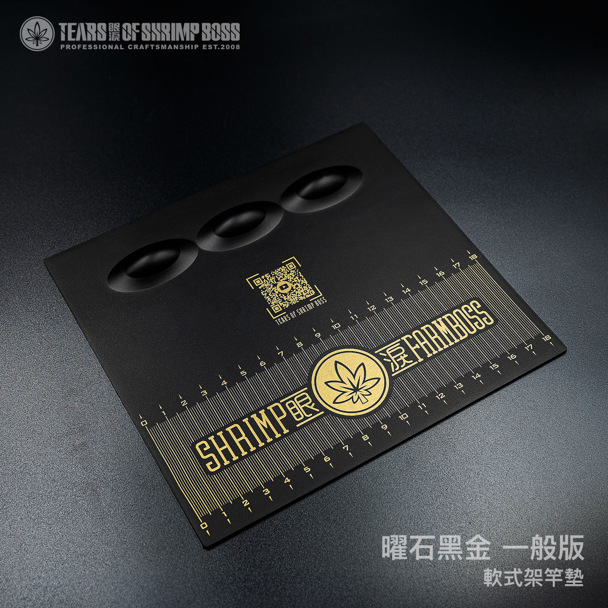 規格_曜石黑金一般版_01