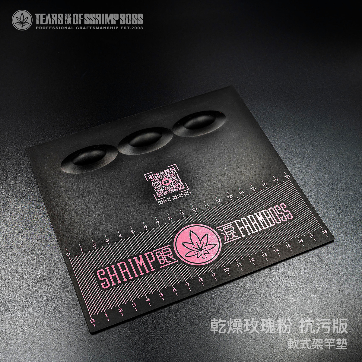 規格_乾燥玫瑰粉抗污版_01