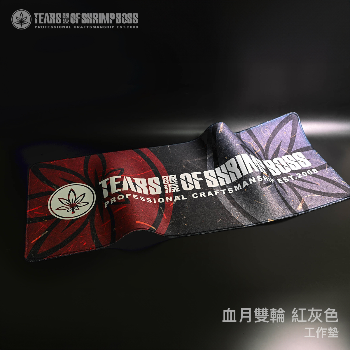規格_血月雙輪 紅灰色_01