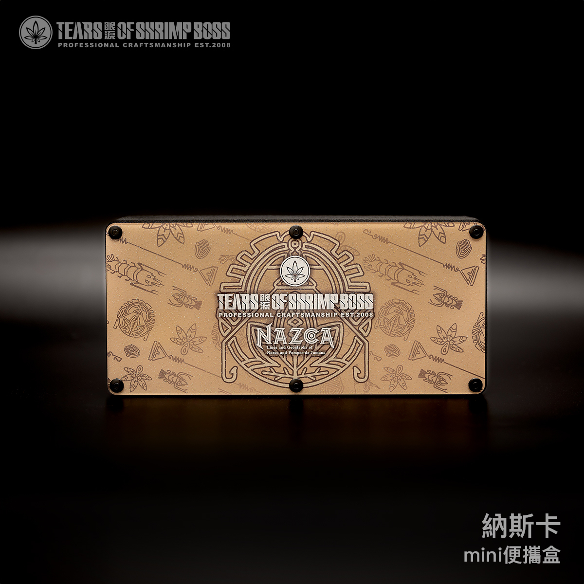 mini便攜盒_納斯卡_01