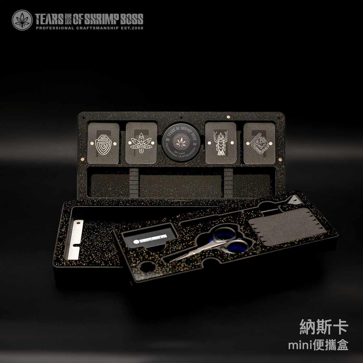 mini便攜盒_納斯卡內裝_01