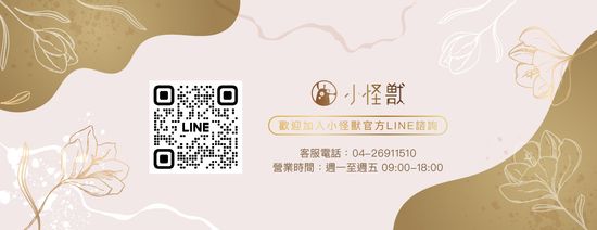  | 【小怪獸】平衡菌群200%超濃酵素粉