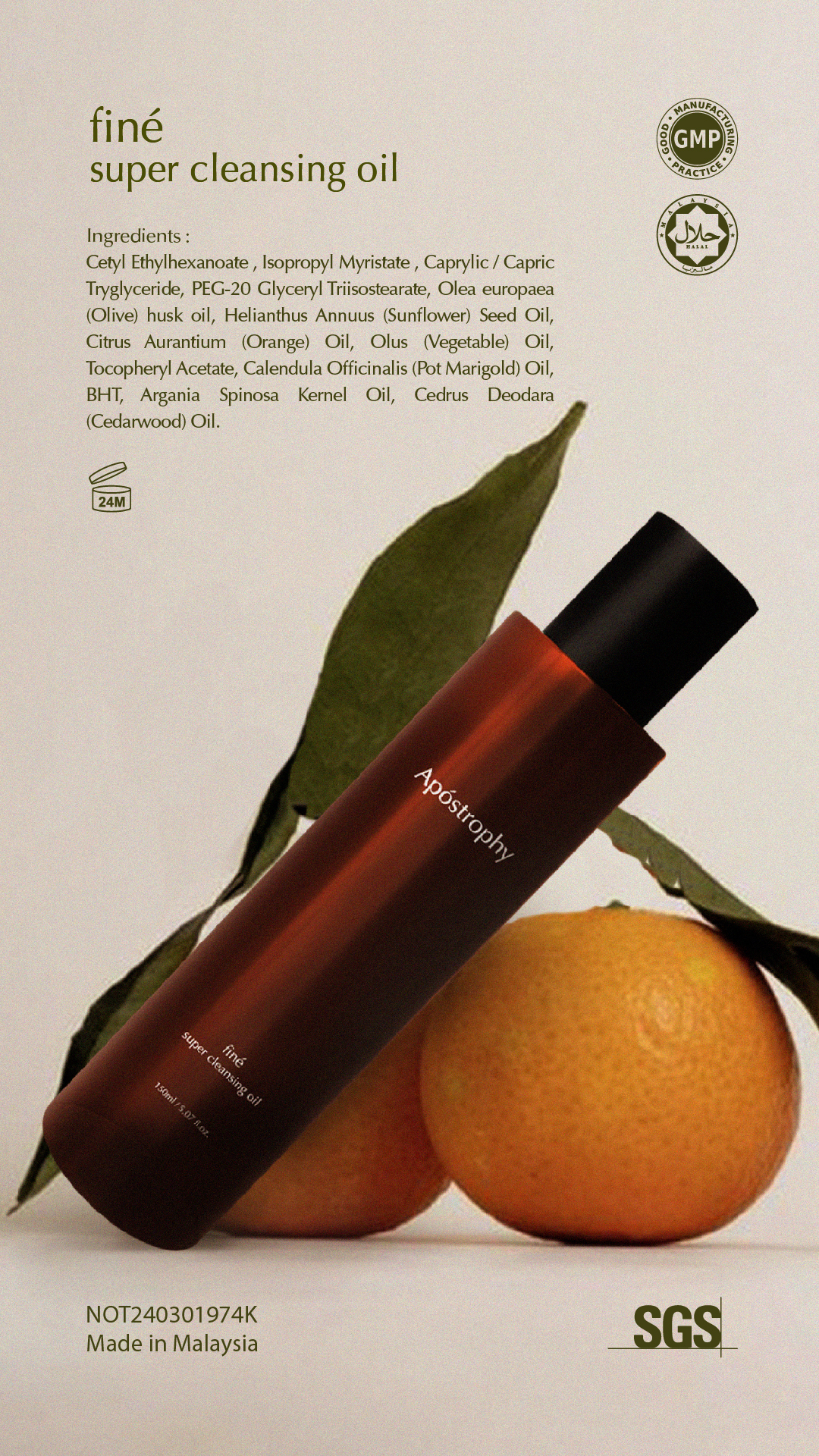 fine2024-product des-08