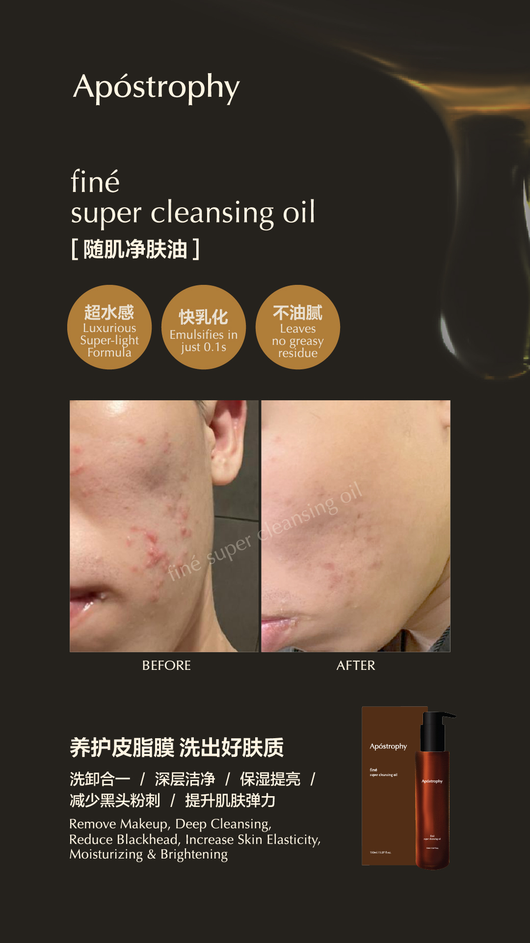 fine-testimonial_01