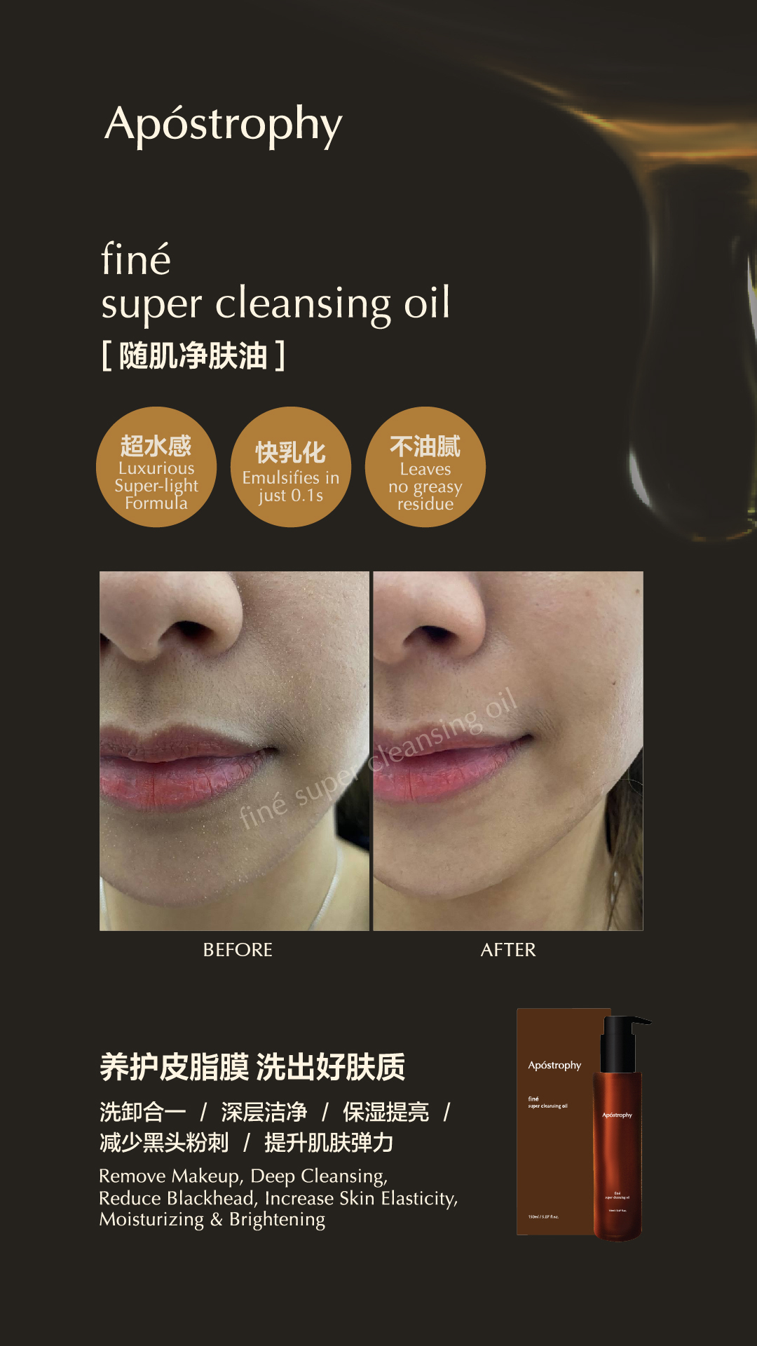 fine-testimonial_05
